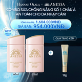  A21_DEAL 4: COMBO SỮA CHỐNG NẮNG DƯỠNG DA DỊU NHẸ AN TOÀN CHO DA NHẠY CẢM VÀ TRẺ EM ANESSA MILD MILK SPF50+ PA++++ 60MLX2 