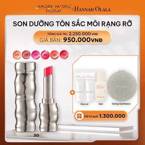  DEAL 4B: SON DƯỠNG TÔN SẮC MÔI RẠNG RỠ PERFECTING LIP COLOR 