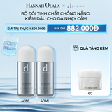  M58_DEAL 2: BỘ ĐÔI TINH CHẤT CHỐNG NẮNG KIỀM DẦU BẢO VỆ DA KHỎI BỤI MỊN VÀ Ô NHIỄM MÔI TRƯỜNG DPROGRAM ALLERDEFENSE ESSENCE 40ML 