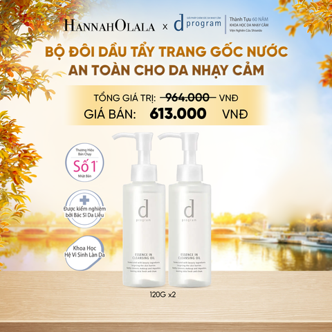  BỘ ĐÔI DẦU TẨY TRANG DƯỠNG DA DPROGRAM ESSENCE IN CLEANSING OIL 120ML - DEAL6 - E121 