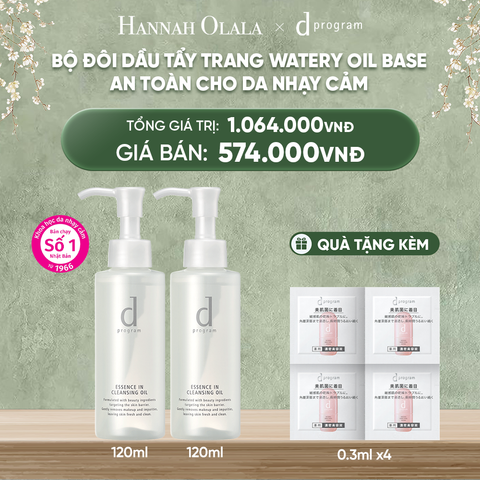  DEAL 6: BỘ ĐÔI DẦU TẨY TRANG DƯỠNG DA DPROGRAM ESSENCE IN CLEANSING OIL 120ML 