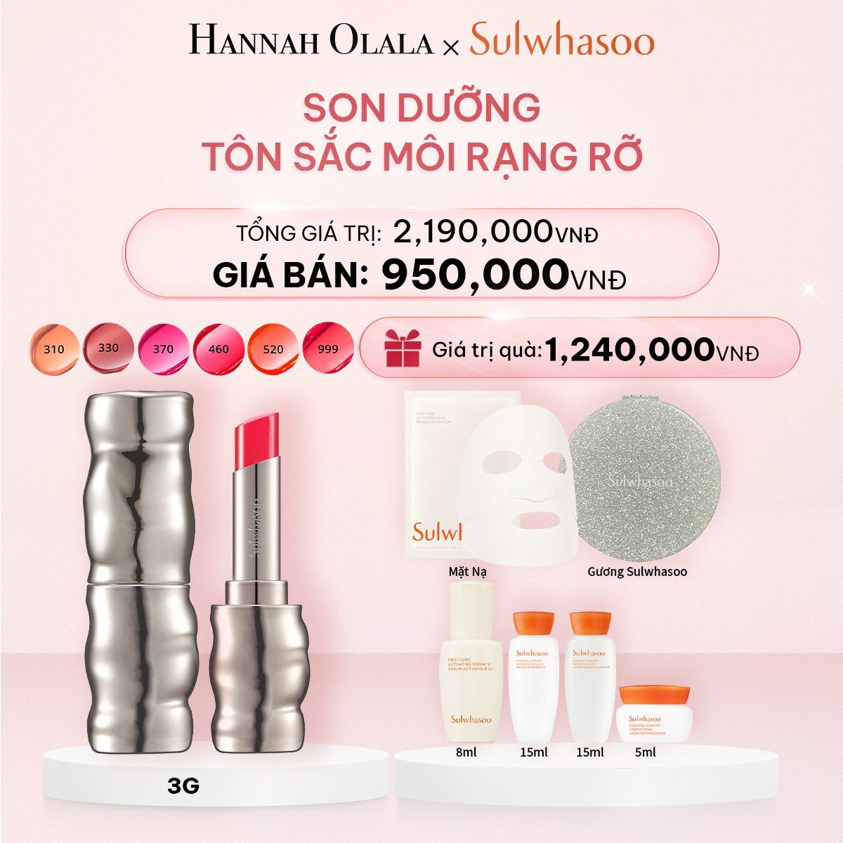  E875_DEAL 6: SON DƯỠNG TÔN SẮC MÔI RẠNG RỠ PERFECTING LIP COLOR 