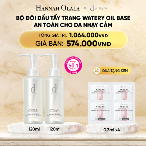  DEAL 6: BỘ ĐÔI DẦU TẨY TRANG DƯỠNG DA DPROGRAM ESSENCE IN CLEANSING OIL 120ML 