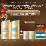  DEAL 6: [FLASHSALE] COMBO SỮA CHỐNG NẮNG DƯỠNG DA KIỀM DẦU BẢO VỆ HOÀN HẢO ANESSA GOLD MILK SPF50+ PA++++ 60MLX2 