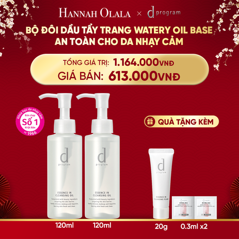  A330_DEAL 6: BỘ ĐÔI DẦU TẨY TRANG DƯỠNG DA DPROGRAM ESSENCE IN CLEANSING OIL 120ML 