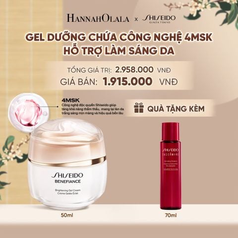 GEL DƯỠNG TRẮNG DA SHISEIDO BENEFIANCE BRIGHTENING GEL CREAM 50ML - DEAL 07 - A1163 
