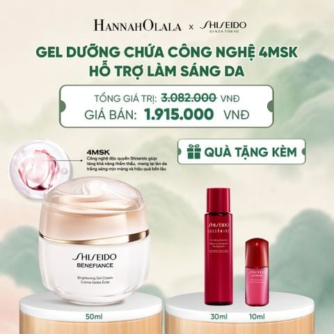 GEL DƯỠNG TRẮNG DA SHISEIDO BENEFIANCE BRIGHTENING GEL CREAM 50ML - DEAL 07 - A1325 