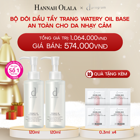  DEAL 8: BỘ ĐÔI DẦU TẨY TRANG DƯỠNG DA DPROGRAM ESSENCE IN CLEANSING OIL 120ML 