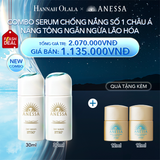 A25_[FLASH DEAL] DEAL 8: COMBO SERUM CHỐNG NẮNG DƯỠNG DA NÂNG TÔNG NGĂN NGỪA LÃO HÓA ANESSA DAY SERUM SPF50+ PA++++ 30MLX2 