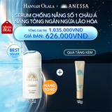  A26_[FLASH DEAL] DEAL 9: SERUM CHỐNG NẮNG DƯỠNG DA NÂNG TÔNG NGĂN NGỪA LÃO HÓA ANESSA DAY SERUM SPF50+ PA++++ 30ML 