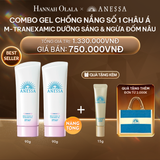  DEAL 9: COMBO GEL CHỐNG NẮNG DƯỠNG SÁNG NÂNG TÔNG & HIỆU CHỈNH SẮC TÍM ANESSA BRIGHTENING GEL SPF50+ PA++++ 90GX2 