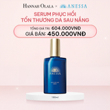  E129_DEAL 9: SERUM DƯỠNG DA VÀ PHỤC HỒI TỔN THƯƠNG DA SAU NẮNG ANESSA NIGHT SUN CARE SERUM 180ML 