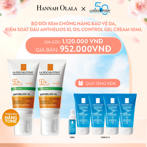 A412_DEAL 9 BỘ ĐÔI KEM CHỐNG NẮNG BẢO VỆ DA, KIỂM SOÁT DẦU ANTHELIOS XL OIL CONTROL GEL CREAM 50ML 