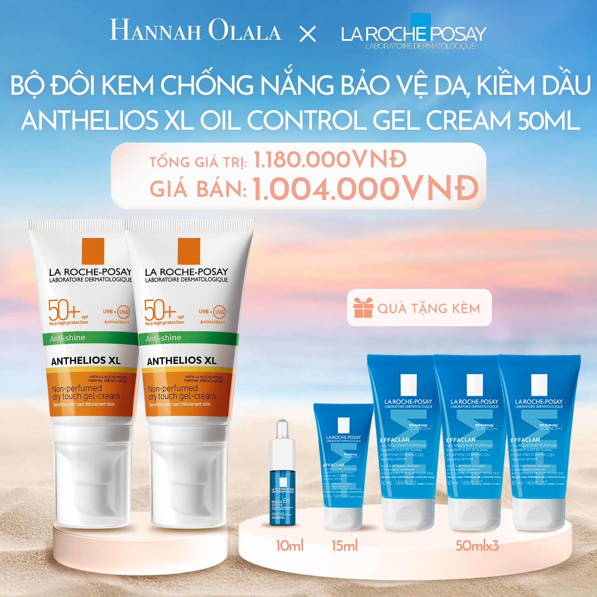 C158_DEAL 9: BỘ ĐÔI KEM CHỐNG NẮNG BẢO VỆ DA, KIỂM SOÁT DẦU ANTHELIOS XL OIL CONTROL GEL CREAM 50ML 