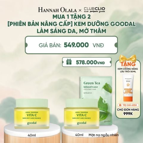  MUA 1 TẶNG 2 [PHIÊN BẢN NÂNG CẤP] KEM DƯỠNG GOODAL HỖ TRỢ LÀM SÁNG DA, MỜ THÂM 50ML - A616 