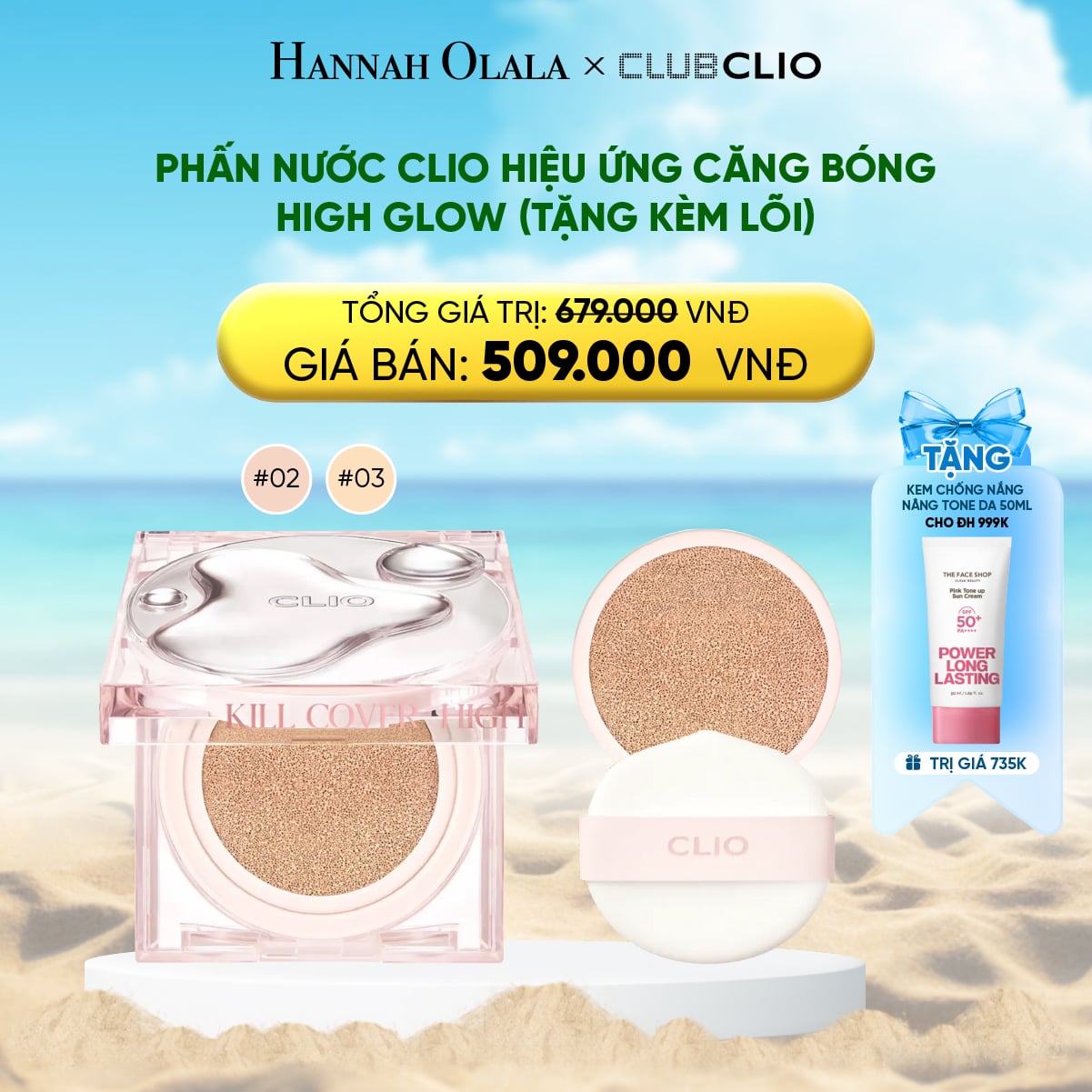 A1412_deal 3: phấn nước clio hiệu ứng căng bóng high glow (tặng kèm lõi)