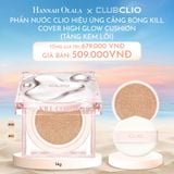  C322_DEAL 3: PHẤN NƯỚC CLIO HIỆU ỨNG CĂNG BÓNG (TẶNG KÈM LÕI) 