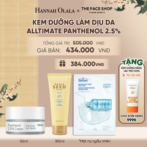  KEM DƯỠNG LÀM DỊU DA ALLTIMATE PANTHENOL 2.5% - A2150 