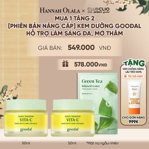  MUA 1 TẶNG 2 [PHIÊN BẢN NÂNG CẤP] KEM DƯỠNG GOODAL HỖ TRỢ LÀM SÁNG DA, MỜ THÂM 50ML - A2087 