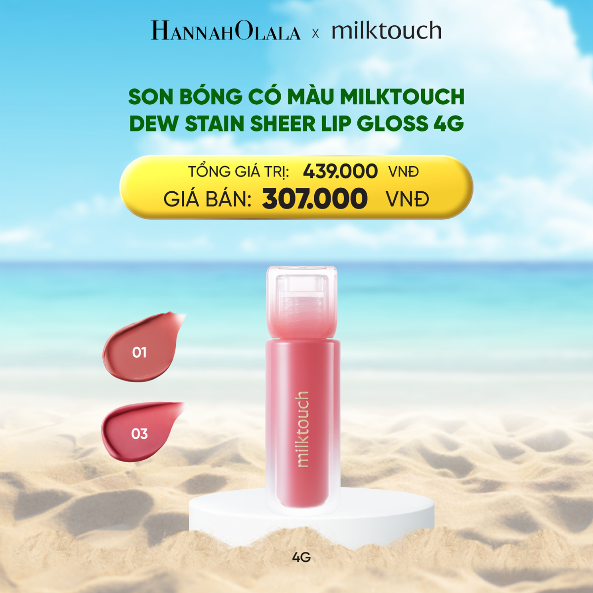 Son Môi MilkTouch Dew Stain Sheer Lip Gloss 4g