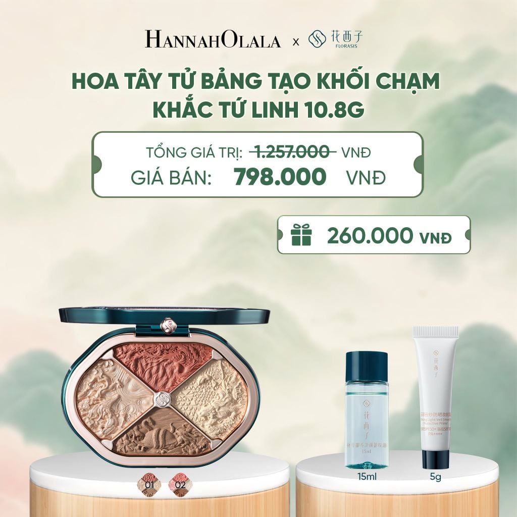  HOA TÂY TỬ BẢNG TẠO KHỐI CHẠM KHẮC TỨ LINH 10.8G - A5049 