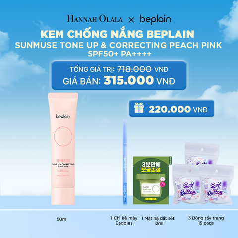  KEM CHỐNG NẮNG BEPLAIN SUNMUSE SUNSCREEN SPF50+ PA++++ 50ML PHÂN LOẠI BẤT KÌ 