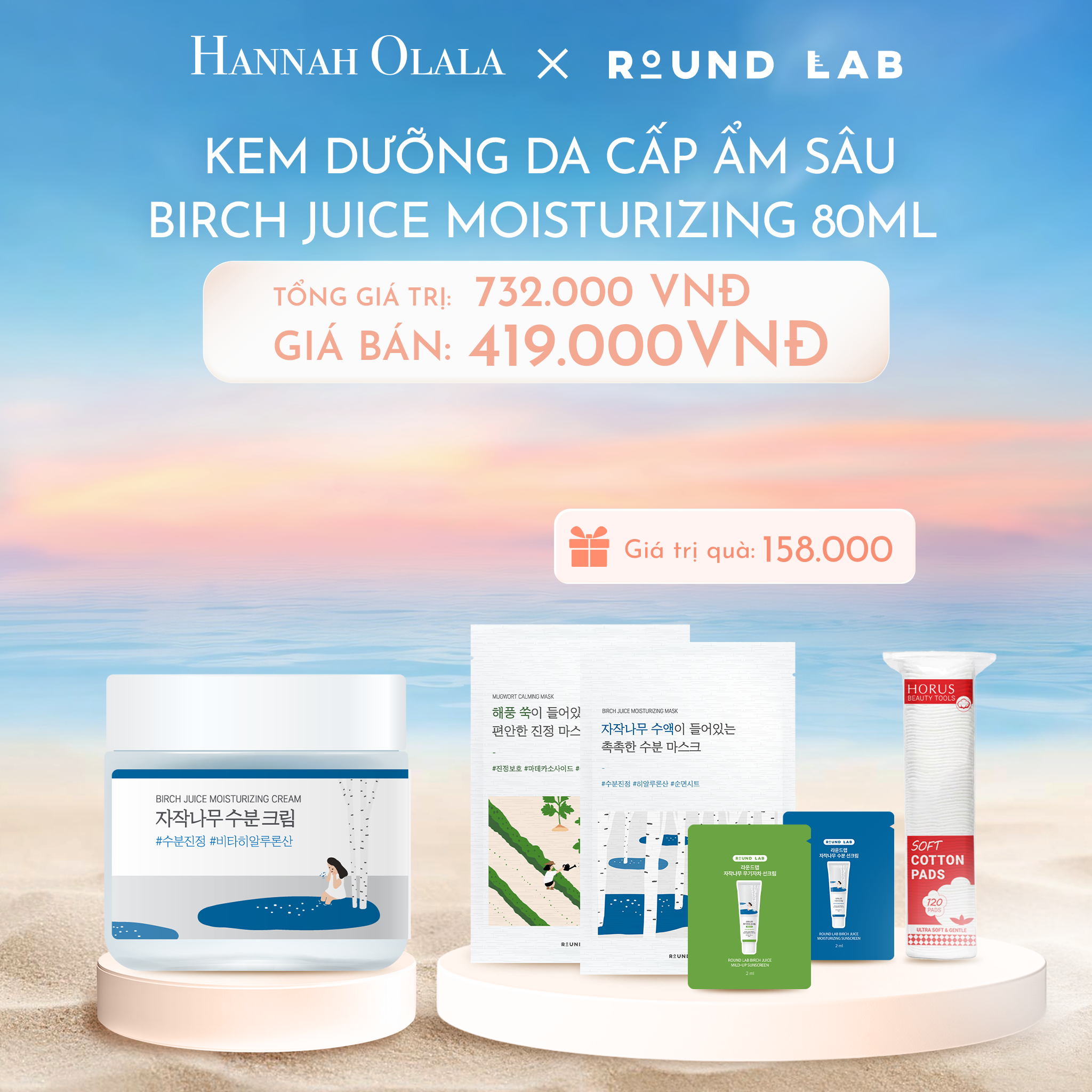 C232_DEAL 4: KEM DƯỠNG DA ROUND LAB BIRCH JUICE MOISTURIZING CREAM 80ML DƯỠNG ẨM CẢI THIỆN ĐỘ ĐÀN HỒI DA 
