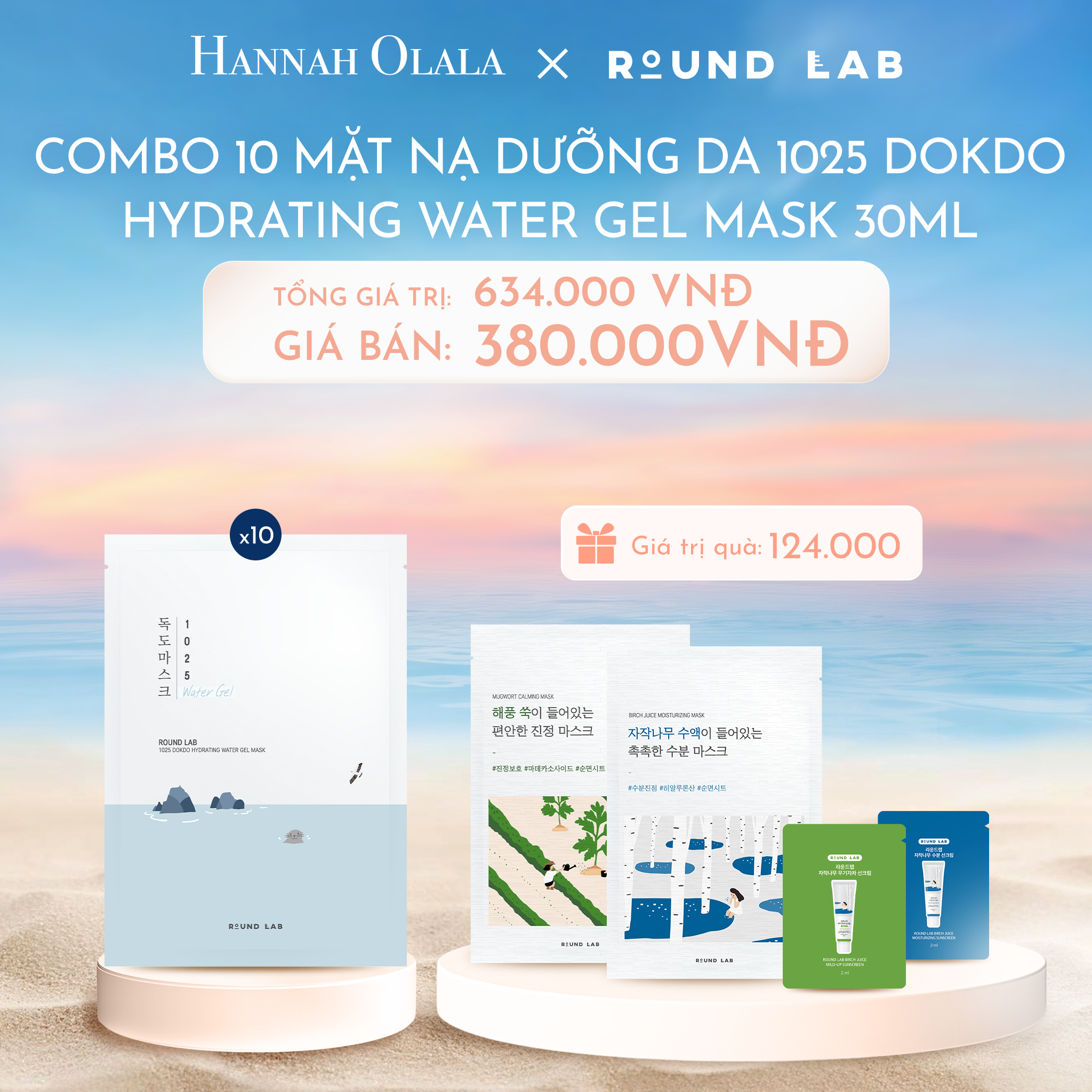  C233_DEAL 5: COMBO 10 MẶT NẠ DƯỠNG DA ROUND LAB 1025 DOKDO HYDRATING WATER GEL MASK 30ML 