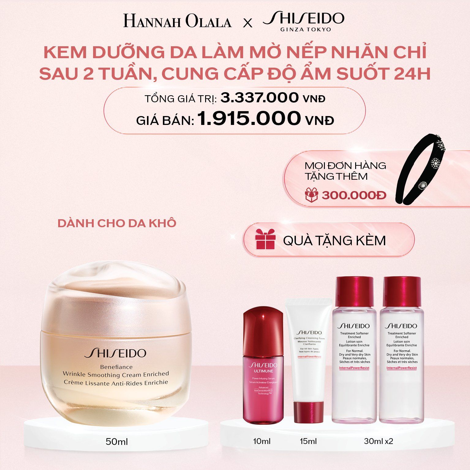  E978_DEAL 7: KEM DƯỠNG DA CHỐNG LÃO HÓA GIÀU ẨM SHISEIDO BENEFIANCE WRINKLE SMOOTHING CREAM ENRICHED 50ML 