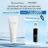  M22_DEAL 1: SỮA RỬA MẶT SHISEIDO MEN FACE CLEANSER 125ML (quà tặng date T4/2026) 
