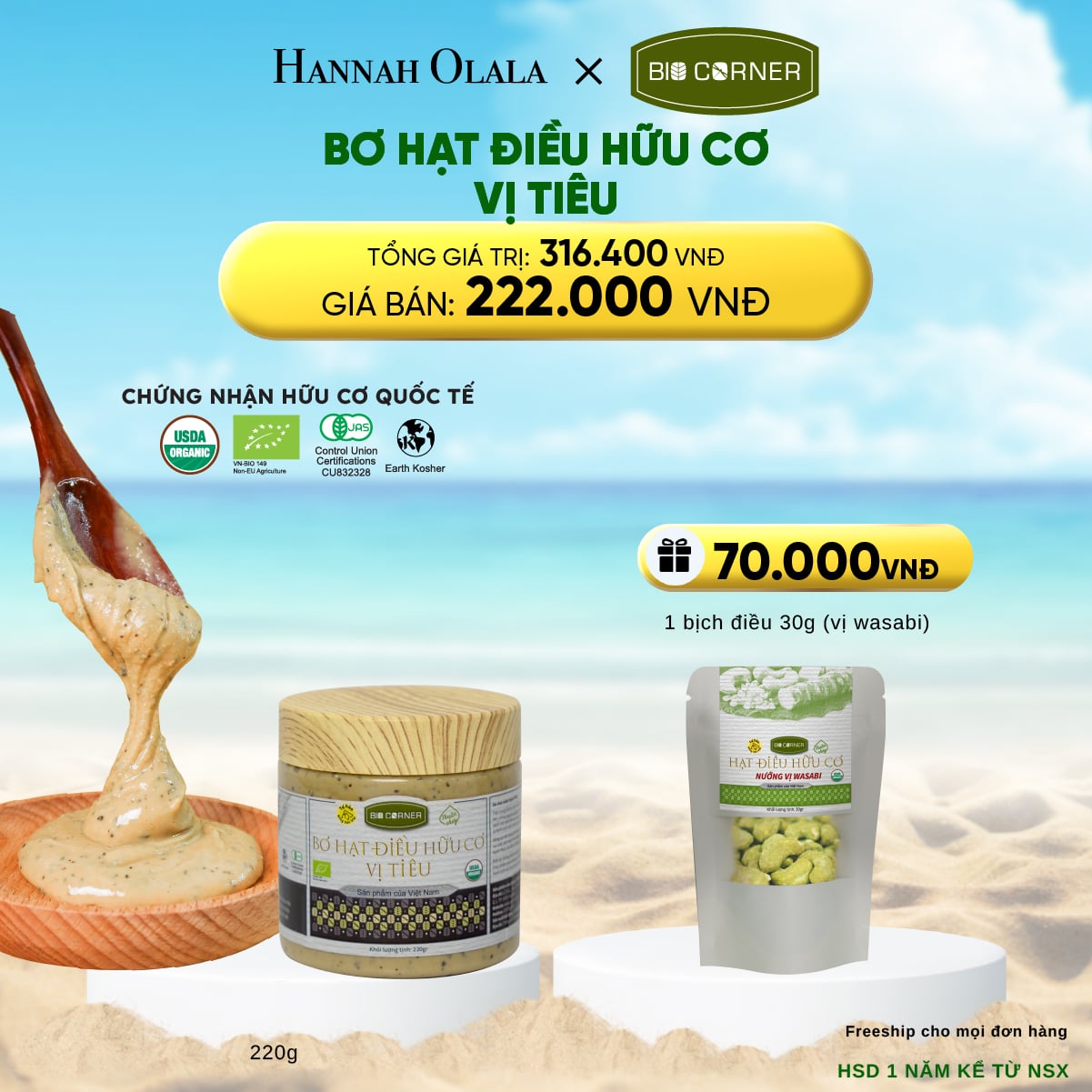 A1577_deal 10: 1 hộp bơ hạt điều hữu cơ (220g) (vị tùy chọn)