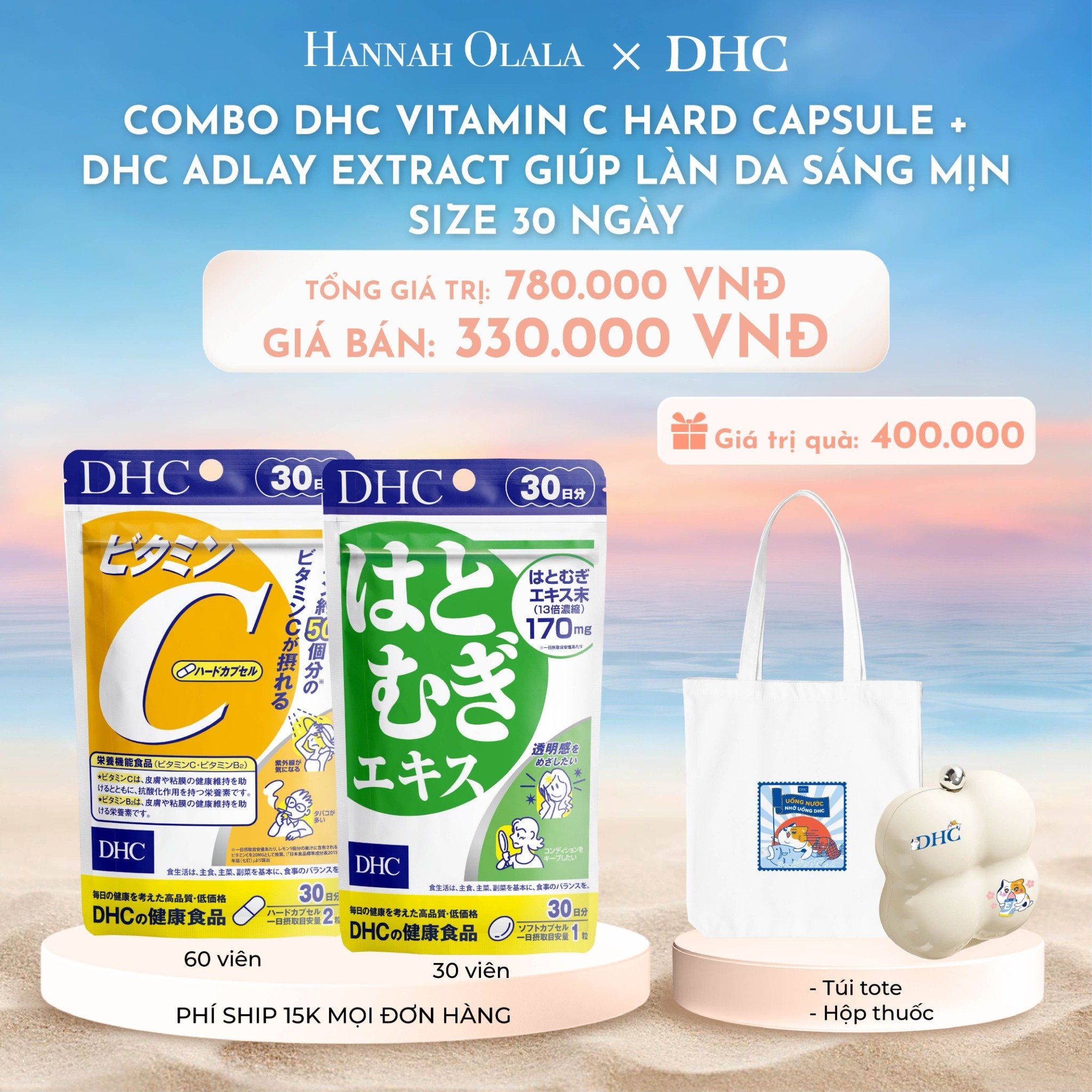  C676_DEAL 4: COMBO THỰC PHẨM BẢO VỆ SỨC KHỎE DẠNG VIÊN UỐNG DHC VITAMIN C HARD CAPSULE + DHC ADLAY EXTRACT GIÚP LÀN DA SÁNG MỊN - SIZE 30 NGÀY 