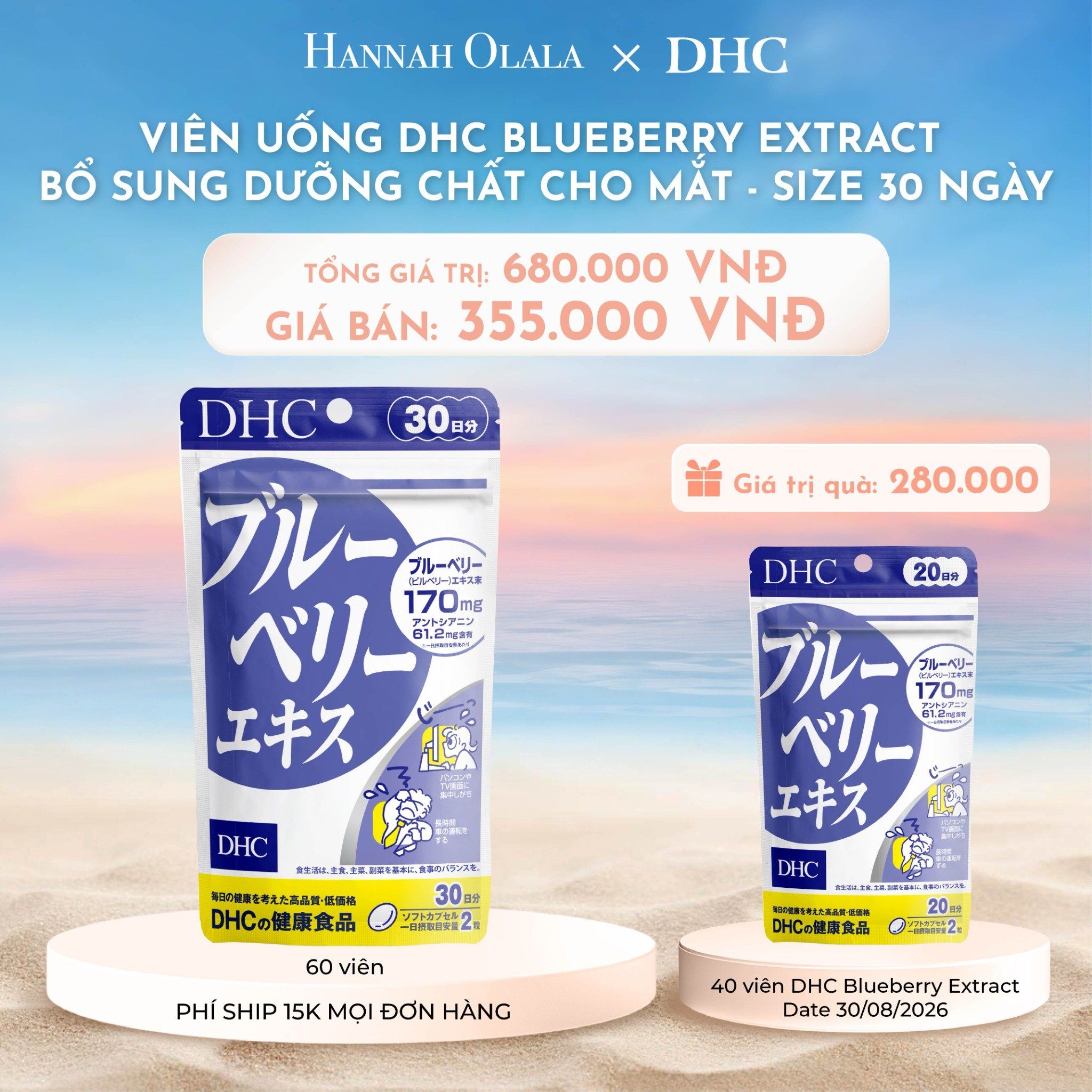  C677_DEAL 5: THỰC PHẨM BẢO VỆ SỨC KHỎE DẠNG VIÊN UỐNG DHC BLUEBERRY EXTRACT BỔ SUNG DƯỠNG CHẤT CHO MẮT - SIZE 30 NGÀY 
