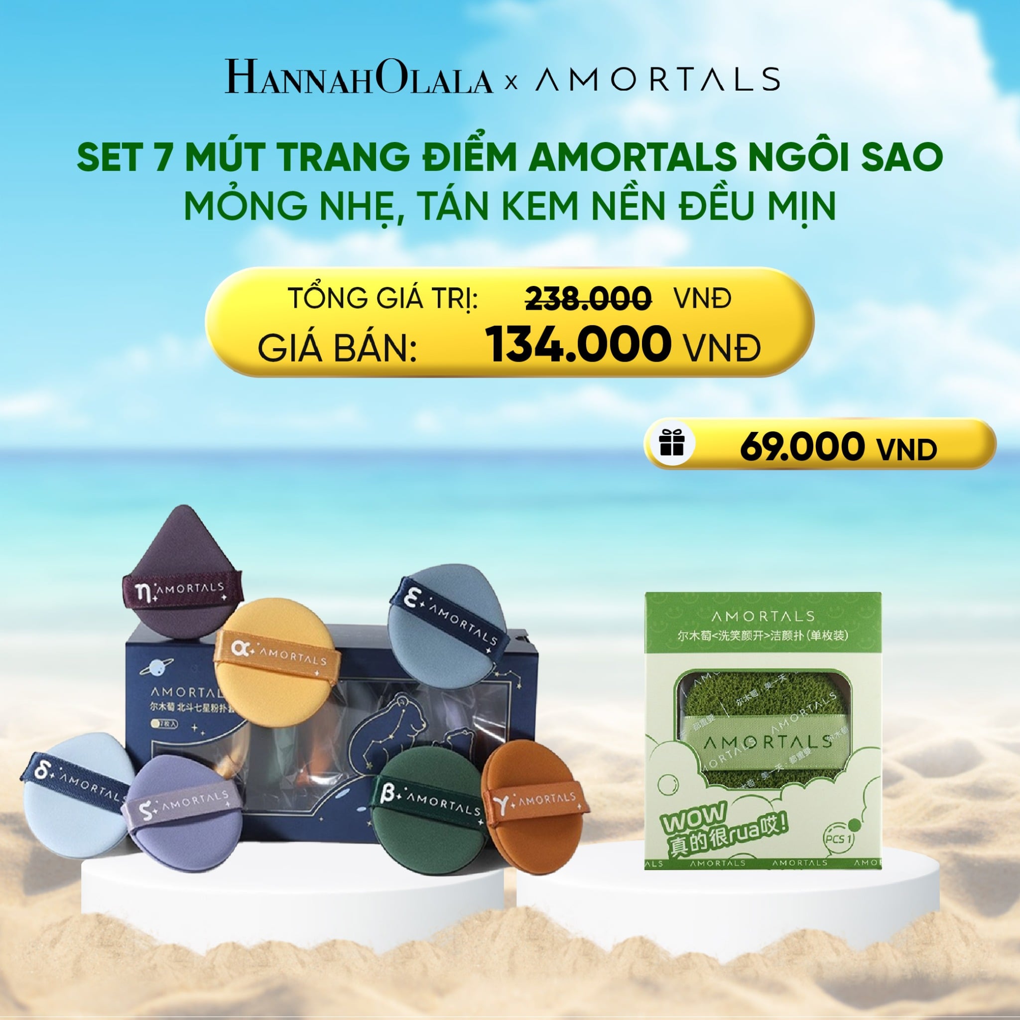 Set Mút Trang Điểm Amortals Ngôi Sao