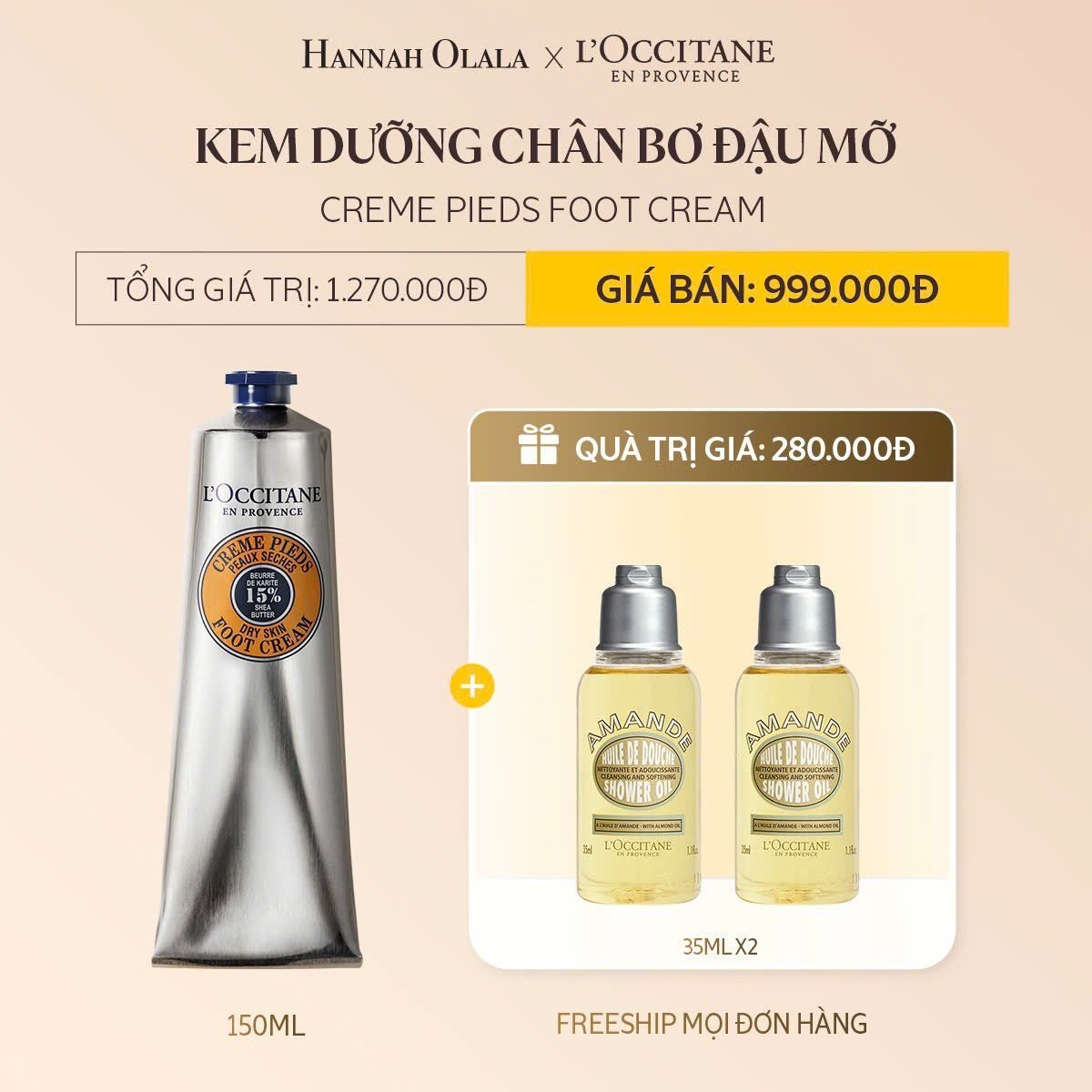  D24_DEAL 19: KEM DƯỠNG CHÂN BƠ ĐẬU MỠ 150ML 