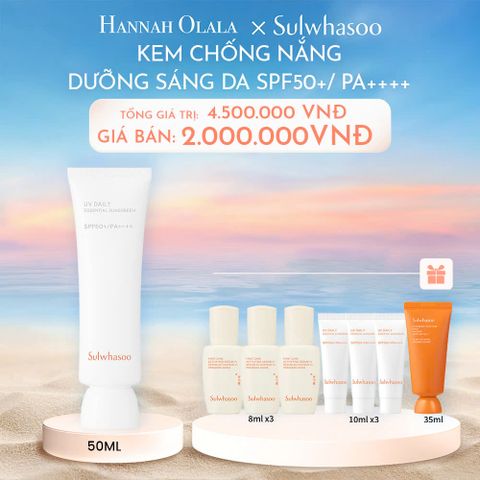  C64_DEAL 11: KEM CHỐNG NẮNG DƯỠNG SÁNG DA DAILY ESSENTIAL SUNSCREEN 50ML SPF50+/ PA ++++ 