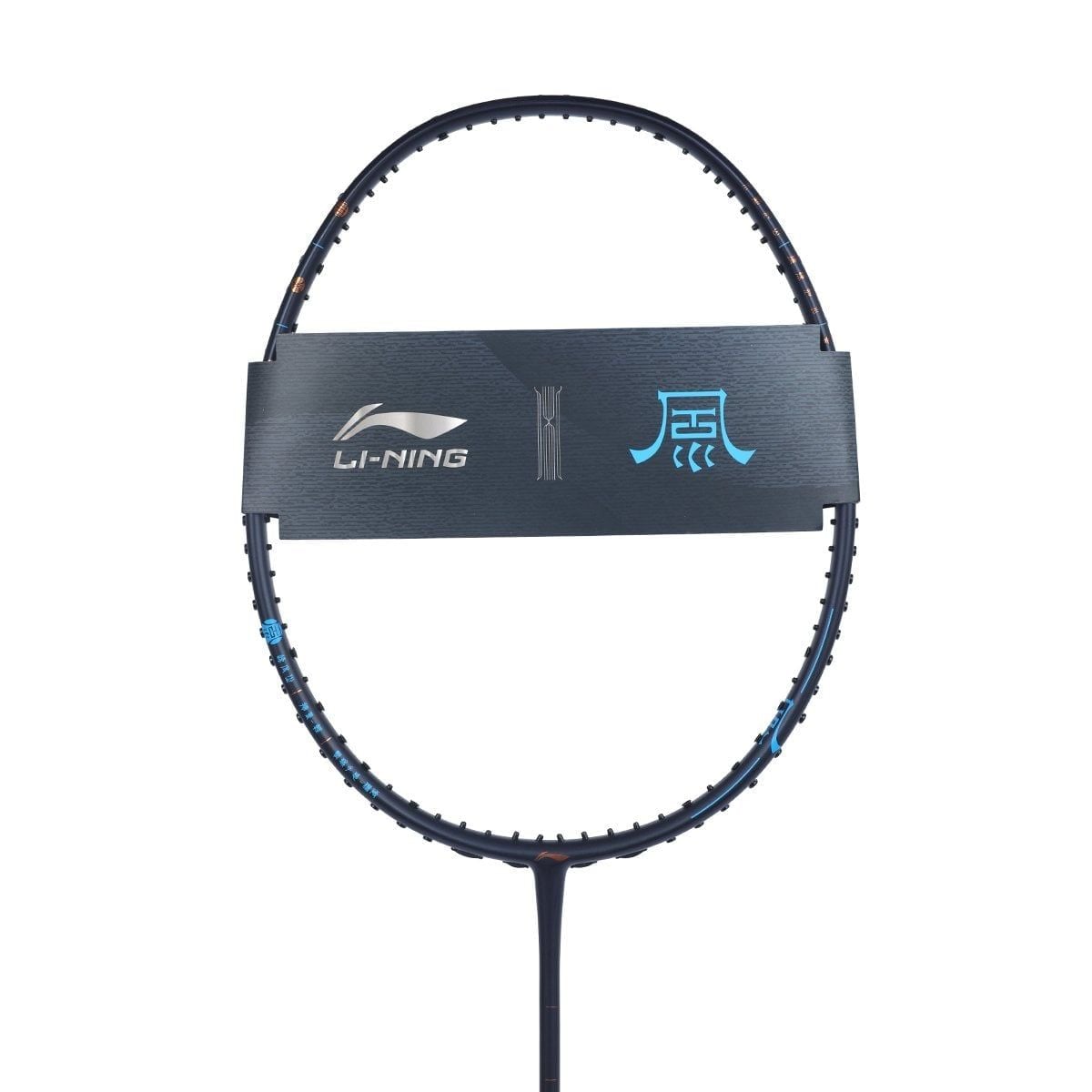SET Vợt (Khung vợt) Cầu Lông Li-Ning phiên bản PHONG AYPT059-4