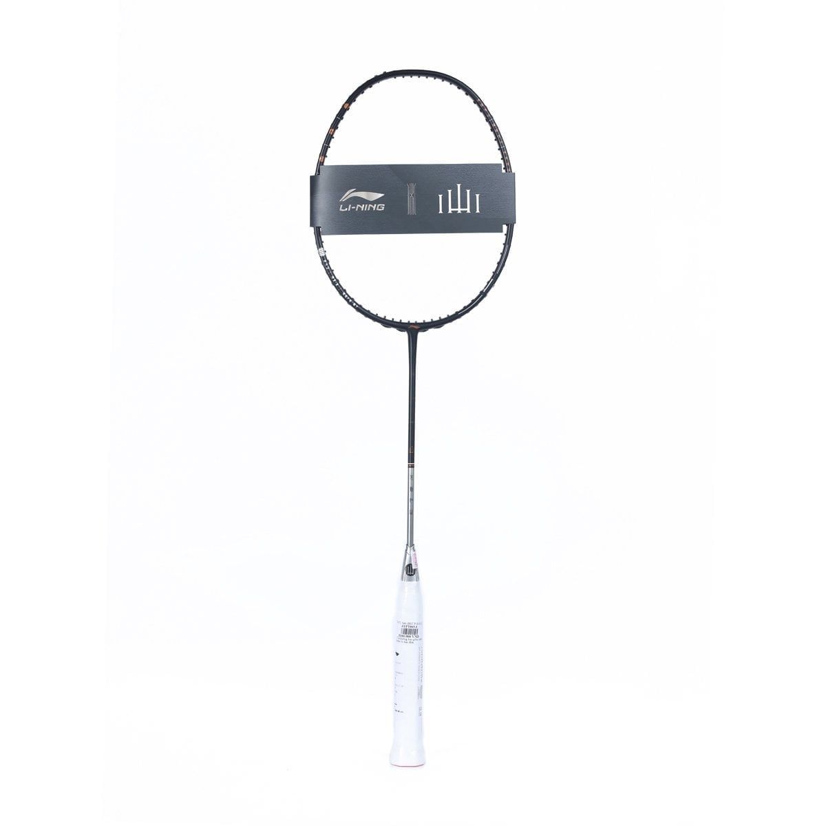 SET Vợt cầu lông Li-Ning phiên bản SƠN AYPT065-4 (Khung vợt)
