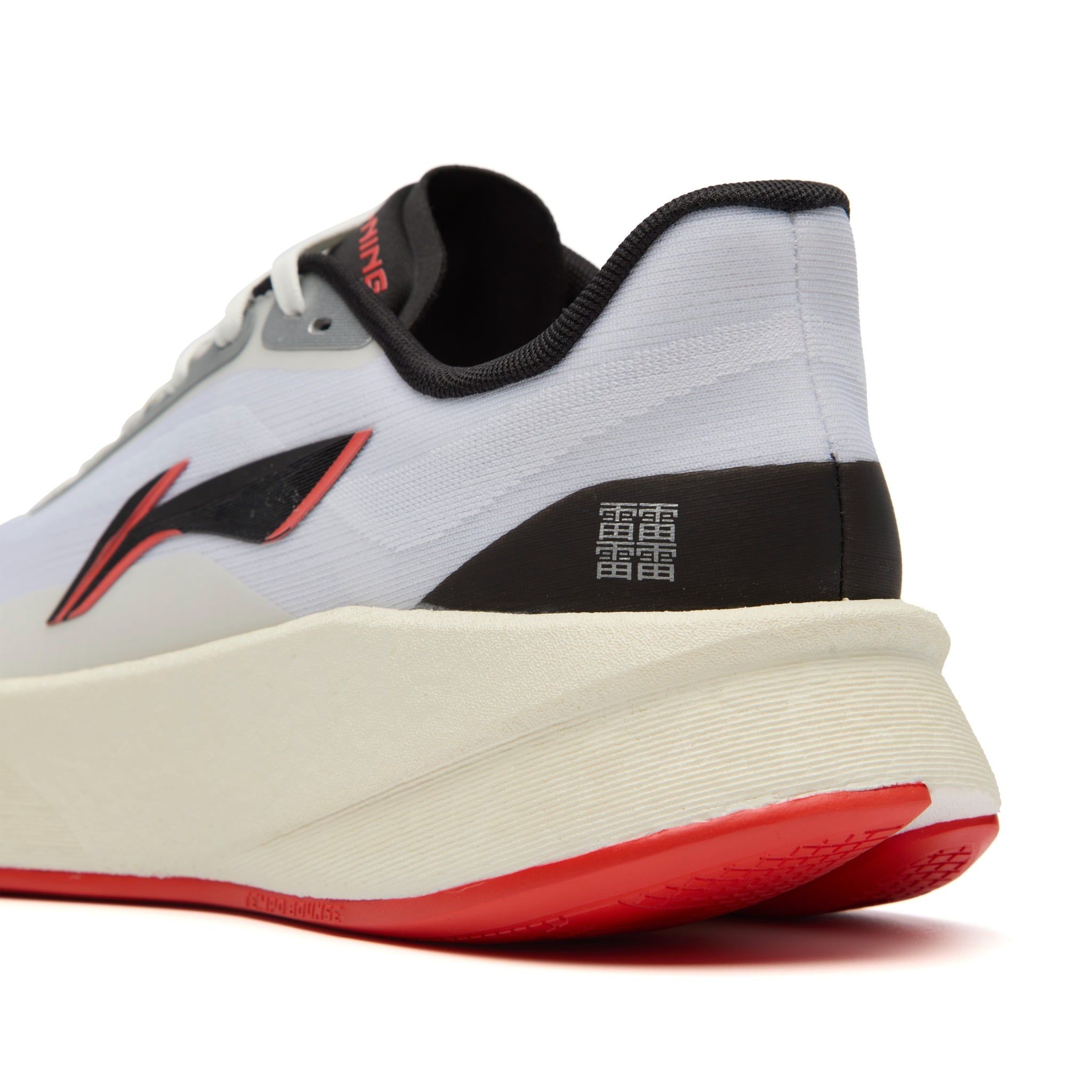 Giày chạy bộ Chaoying Nam ARBW007-40V