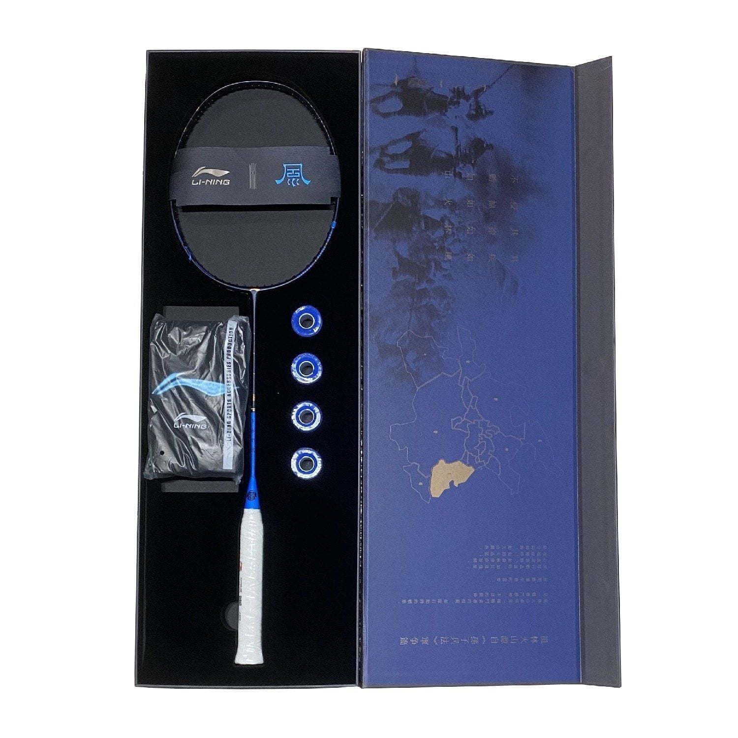 SET Vợt cầu lông Li-Ning phiên bản PHONG AYPT059-4 (Khung vợt)
