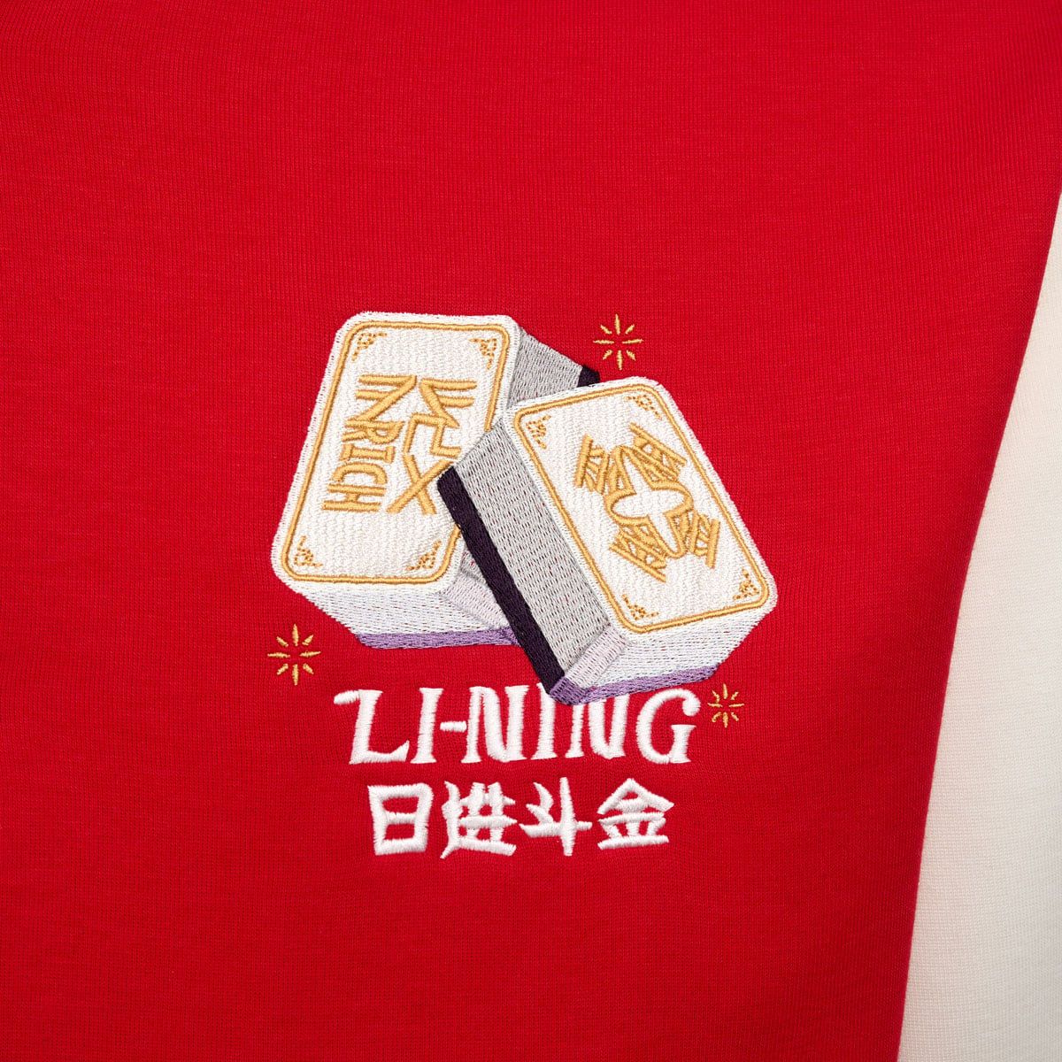 Áo khoác nỉ không mũ Nam AFDV535-2V