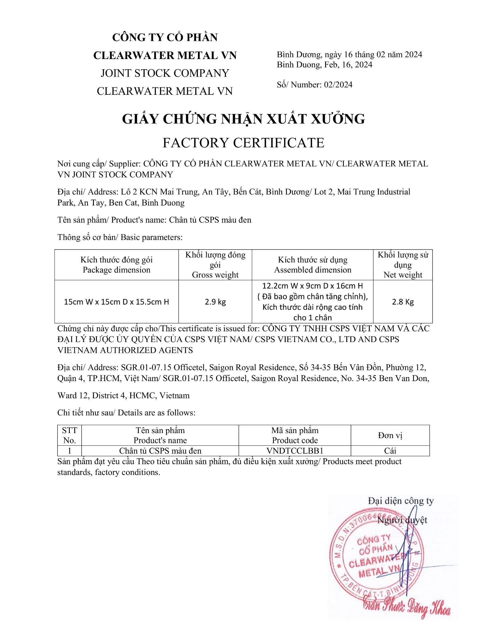 Chân tủ CSPS màu đen/ đỏ/ xanh dương
