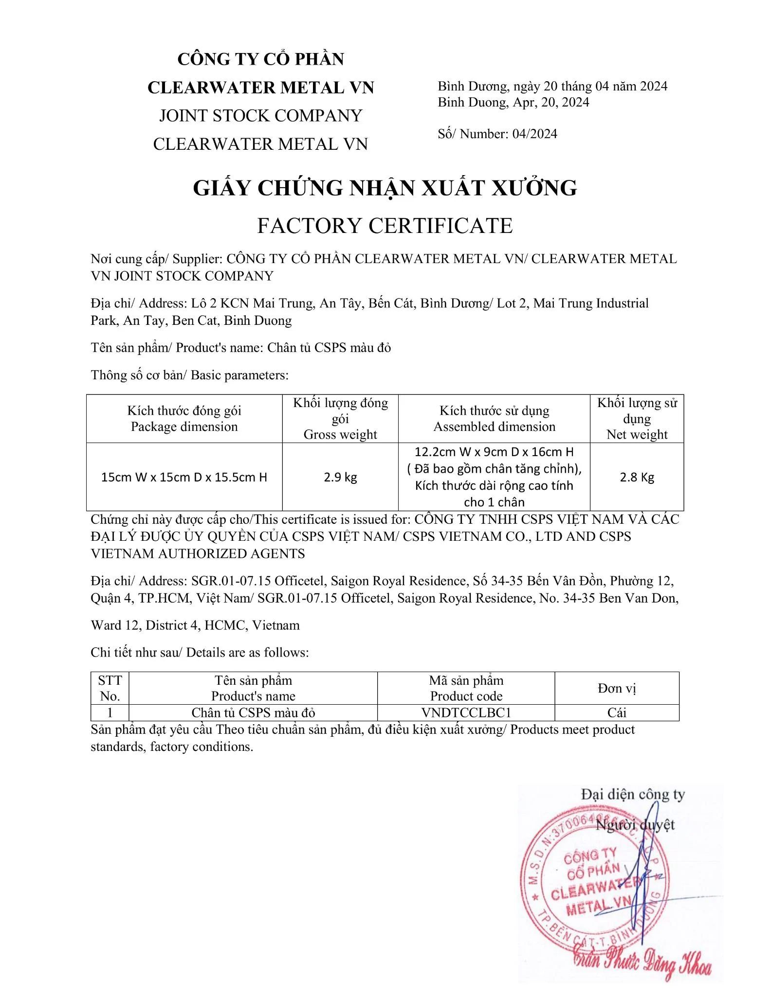 Chân tủ CSPS màu đen/ đỏ/ xanh dương