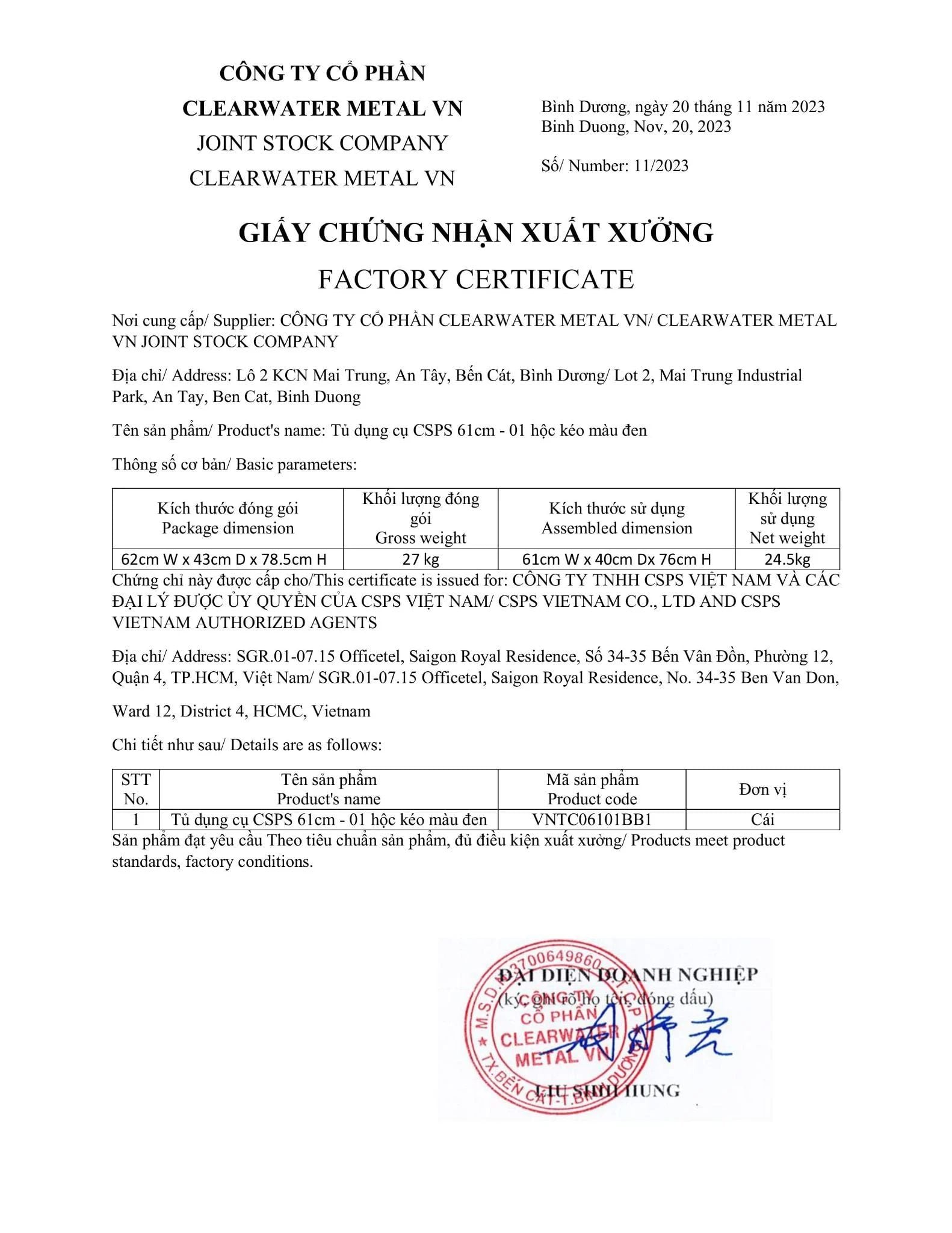 Giấy chứng nhận xuất xưởng tủ dụng cụ CSPS 61cm 1 hộc kéo màu đen