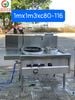 Bếp hỏa tiễn thanh lý