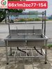 Bồn rửa thanh lý