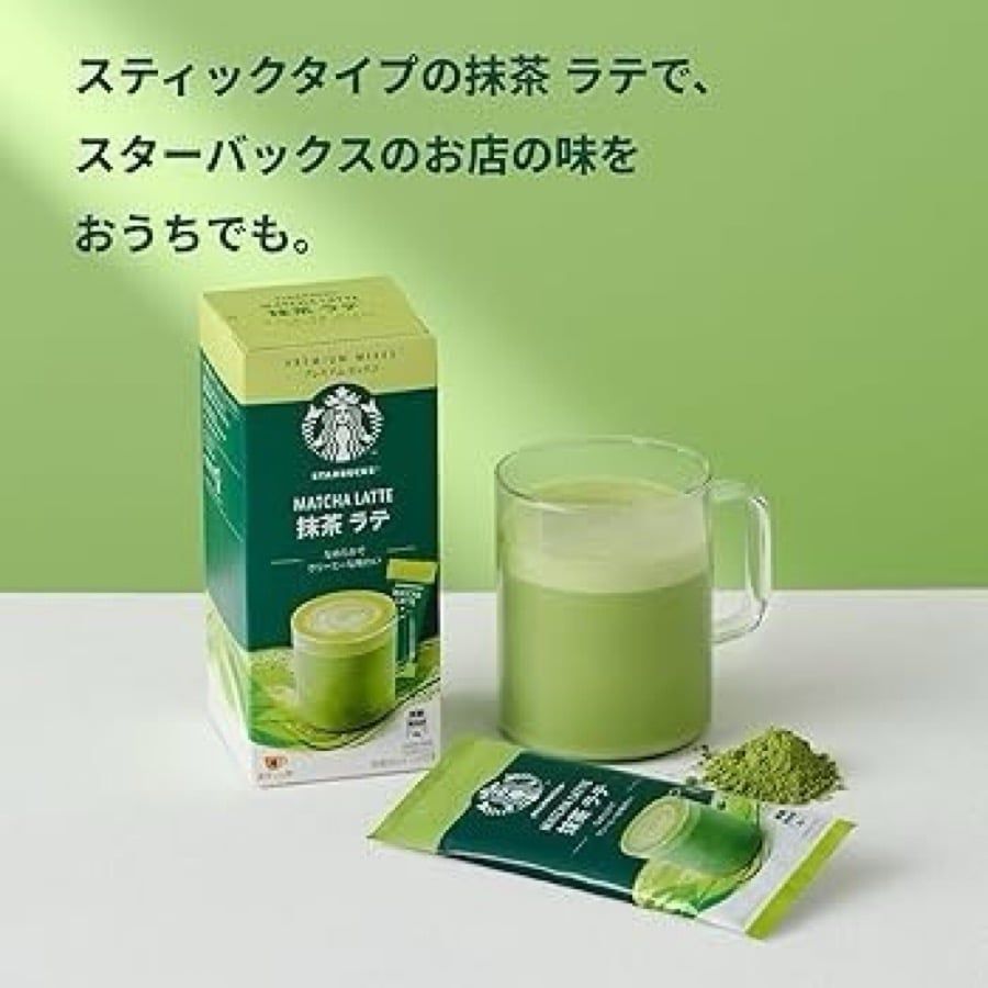 Bột Matcha Latte Starbuck  Nhật Bản Hộp 96 gram (4 Gói x24gr)