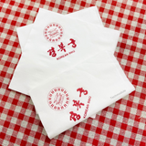 


																	 Khăn giấy ăn in logo KOREA BBQ RESTAURANT 