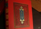[ĐẶT TRƯỚC] - Ấn bản giới hạn Đại Việt sử ký toàn thư (Thanh toán trước khi gửi hàng)