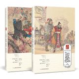 Tam Quốc diễn nghĩa (trọn bộ 2 tập, bìa cứng)